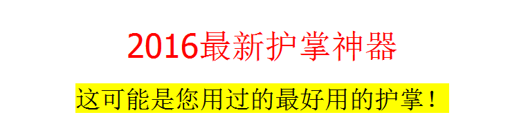 Protection sport - Ref 583372 Image 6