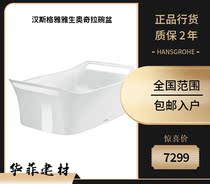 German Hansgeyasheng Ozira bowls 11300000 of the delivery to the family