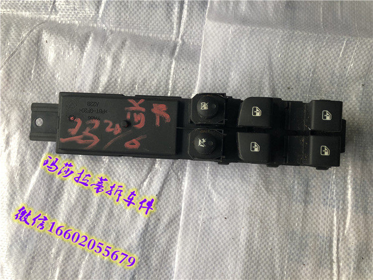 Maserati President 4 2 President 4 7 Maserati lifter switch Lift master switch