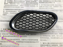 Maserati Martha President 4 2 President 4 7 Wind mesh Fender decorative grille