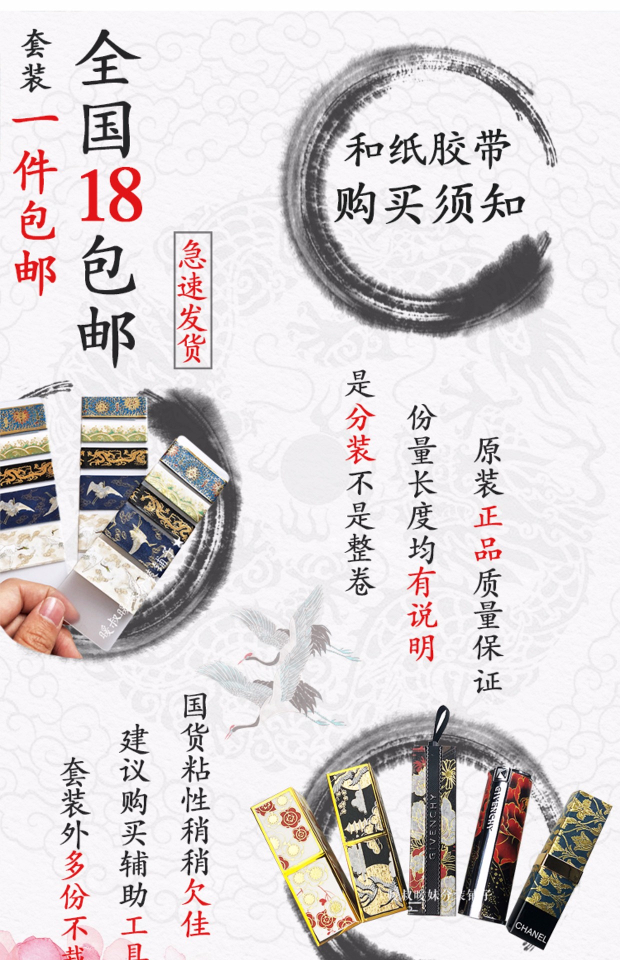 The Forbidden City và băng cống Ryukyu nóng bỏng để đóng gói phong cách cổ xưa của Trung Quốc