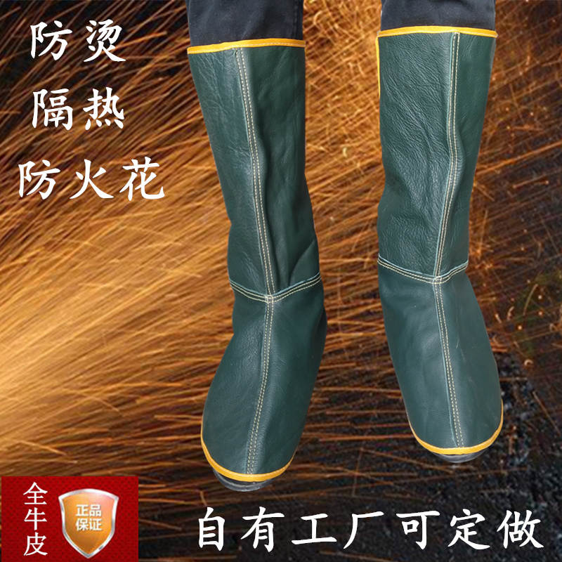 The first layer of full cowhide protective foot cover welder's leg guards anti-scald welding anti-splash labor protection oil-proof foot cover manufacturers