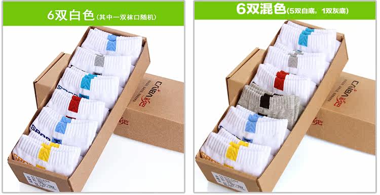 Chaussettes - collants M0031-1 - Ref 760188 Image 19