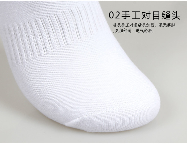 Chaussettes - collants M0031-1 - Ref 760188 Image 13