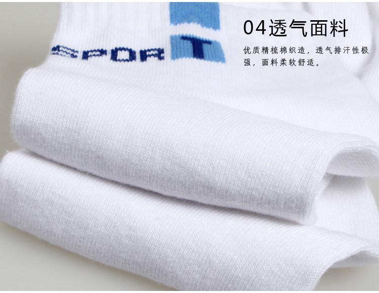 Chaussettes - collants M0031-1 - Ref 760188 Image 15