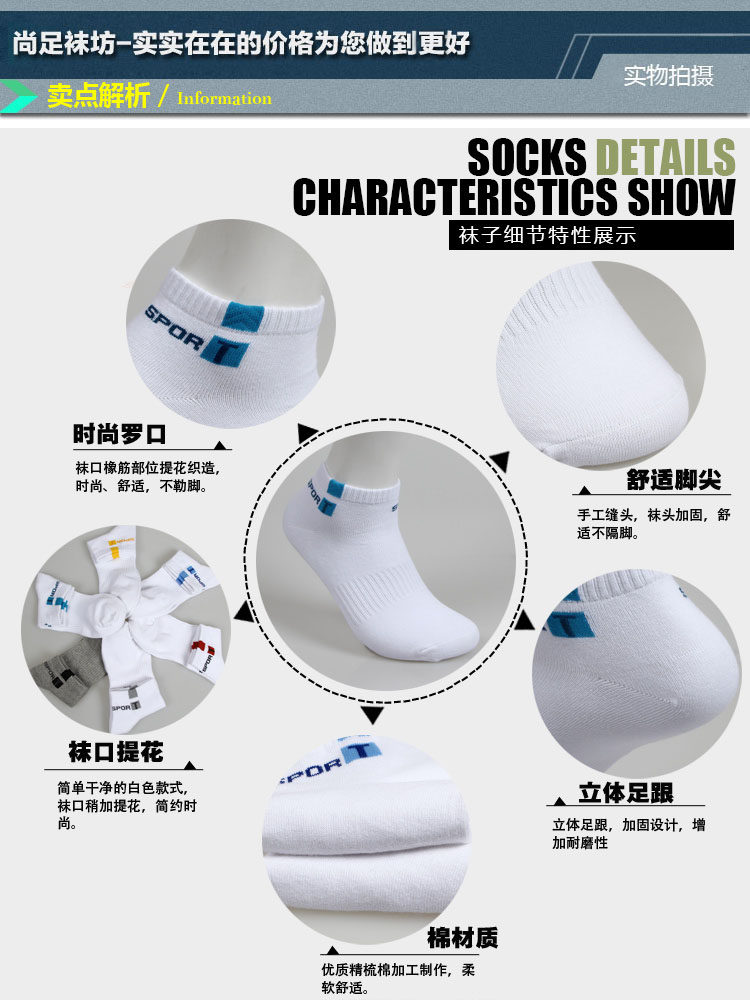 Chaussettes - collants M0031-1 - Ref 760188 Image 11