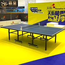  Table tennis table Table tennis table surface single folding table tennis table Mobile pulley table tennis table