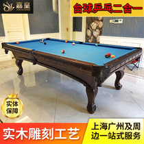  Standard pool table Adult American nine-ball table Household solid wood European-style carved pool table table tennis two-in-one