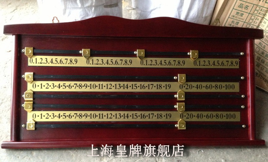 Shanghai Royal Billiards Table Scoreboard Wooden High-end Slock Scoreboard