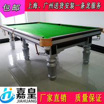 Standard billiard table Standard American black eight billiard table Household billiards billiard table American standard household table