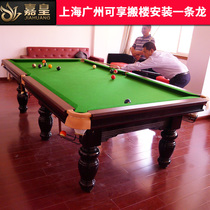  Standard American black eight billiard table High-end adult billiard table Household club billiards table tennis two-in-one table