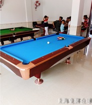  Shanghai Emperor billiard table Standard fancy nine-ball table Adult snooker table Household billiards four-generation nine-ball table