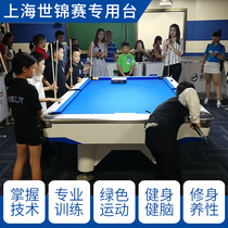 Standard pool table Adult pool table Fancy nine-ball table Nine-ball table Household table tennis two-in-one black eight billiards