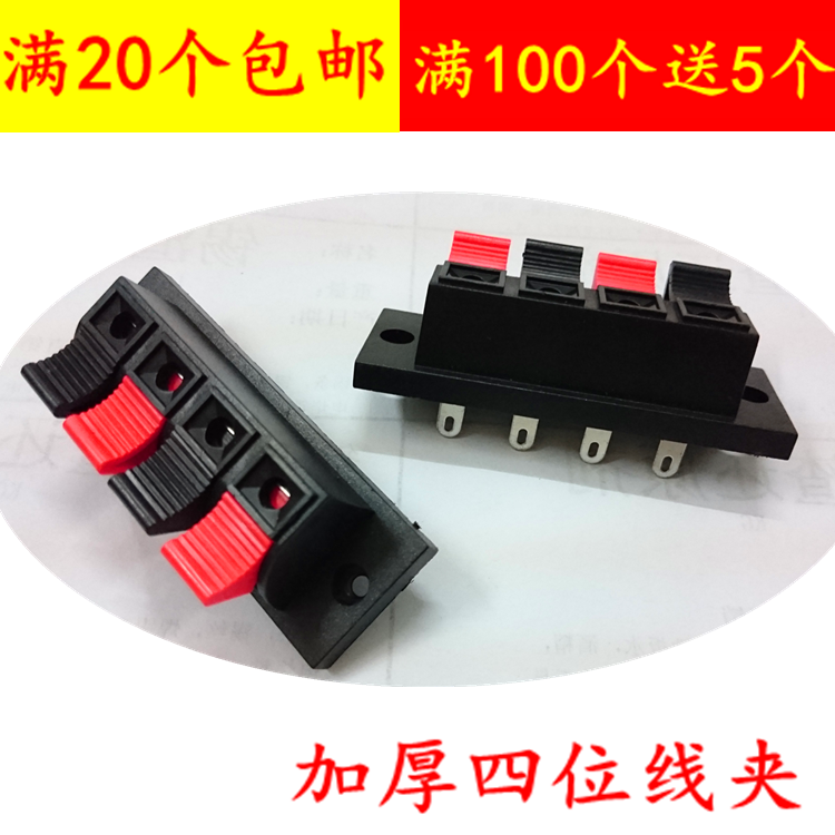 led aging line clamp lighting aging test clamps clamps clamps with four - digit speaker clamp audit clamp aging line clamp