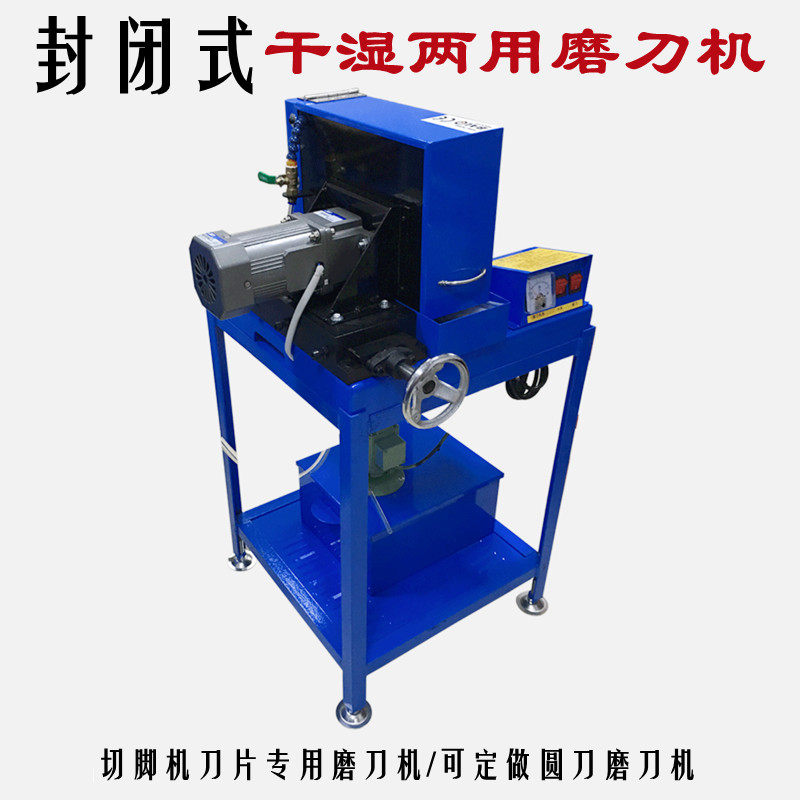 Tungsten steel blade dry grinder dry mill dry wet dual - use circuit board cutting machine grinding turbine