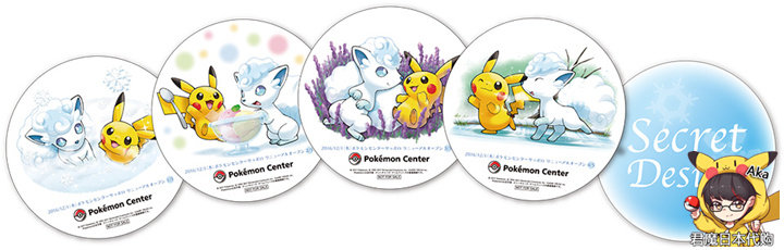 Coussin Manga - Ref 2688639 Image 3