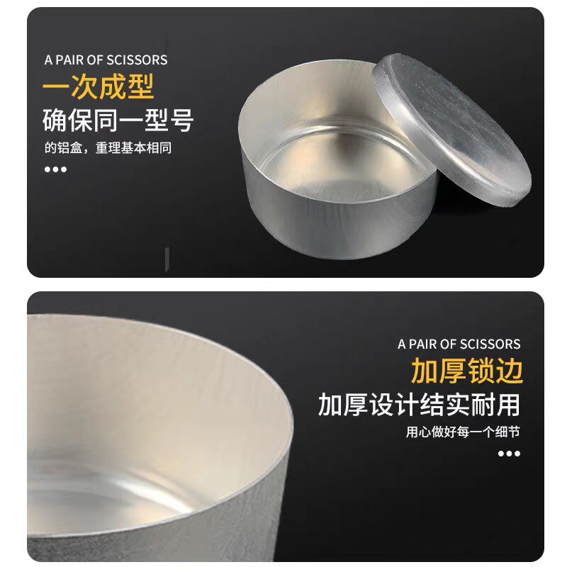 取土铝盒 大中小号铝盒 土壤盒 称量盒 土工试验 土盛样盒