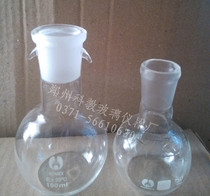 Single-mouth flask 50ml flat-bottomed beaker flat-bottomed flask short-necked flask burner standard grinding port 24#