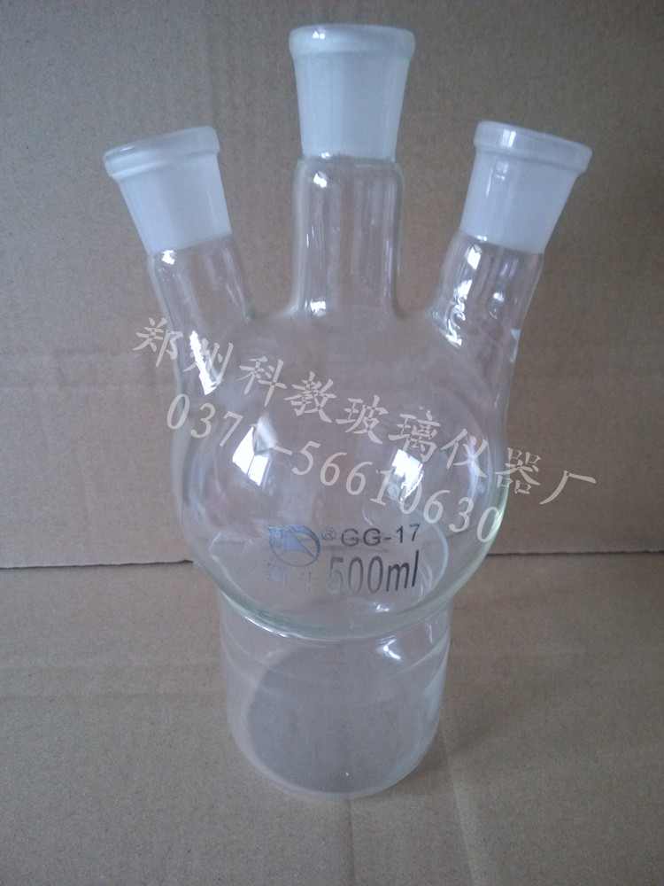 三口烧瓶150ml 24*3标准口24#三口反应瓶 磨口烧瓶圆底烧瓶