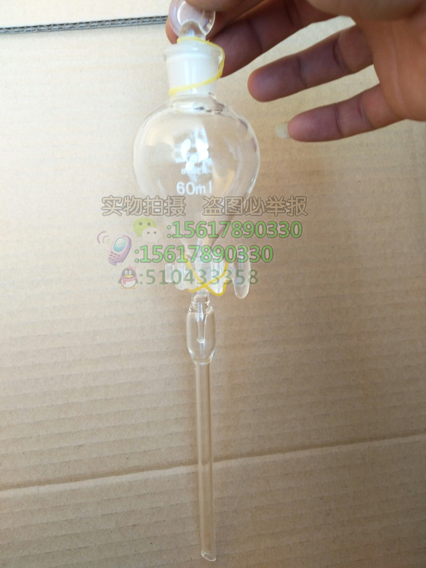 球形滴液漏斗60ml具玻璃活塞 125ml BORO3.3（加厚）