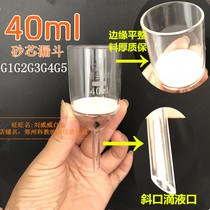 Sand core funnel 40ml covetmelt glass strainer filtration funnel 40mlG1G2G3G4 individual models complete