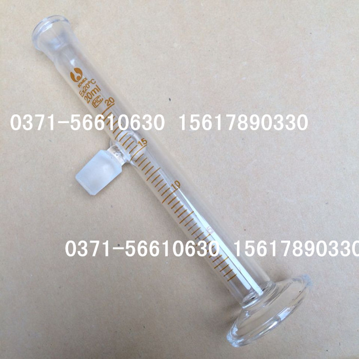 【可开票】具塞量筒20ml玻璃量器量筒仪器量入式玻璃量筒