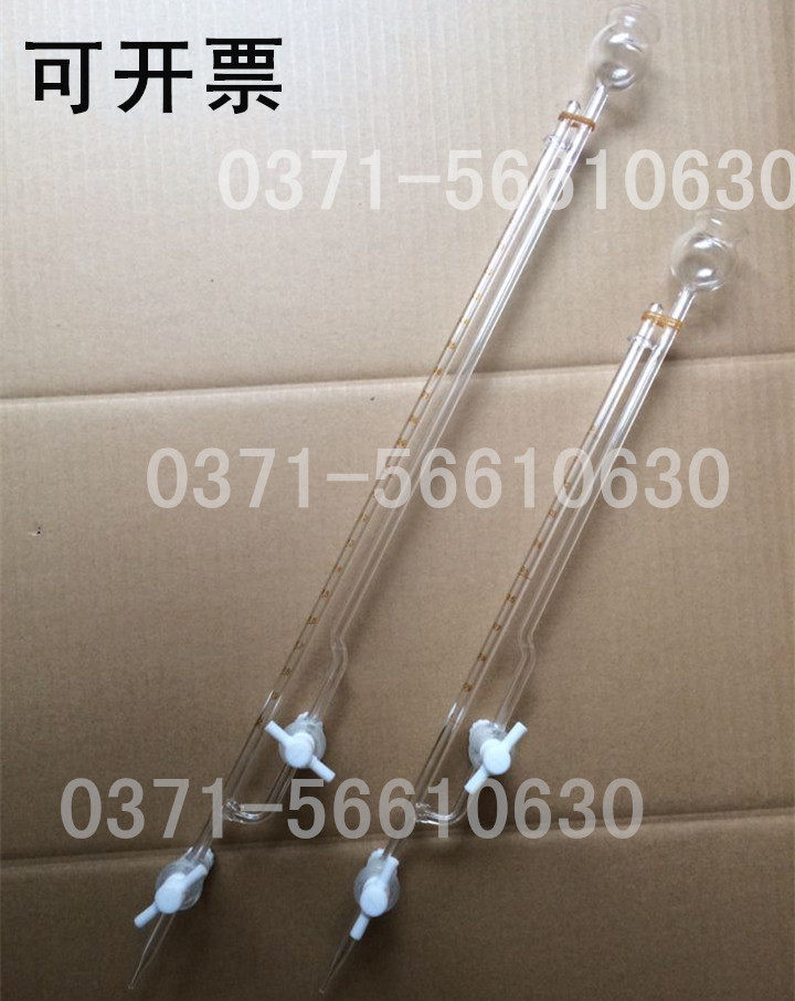 Flying-off clamp trace titrated pipe glass valve tefluoropropiston titrated pipe drop pipe 123ml510ml