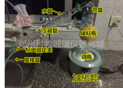 精油提取蒸馏装置全玻璃蒸馏器标准磨口连接1000ml 2000ml 3000ml