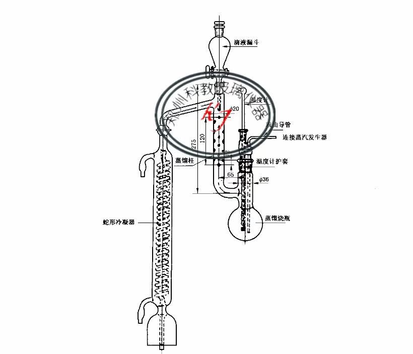 单氟蒸馏装置 250ml仪器连接标准磨口连接