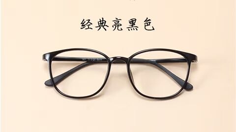Kính trực tuyến mới 2018 với một số nữ sinh viên đã hoàn thành khung kính retro trung tính có thể được trang bị cận thị kính porsche