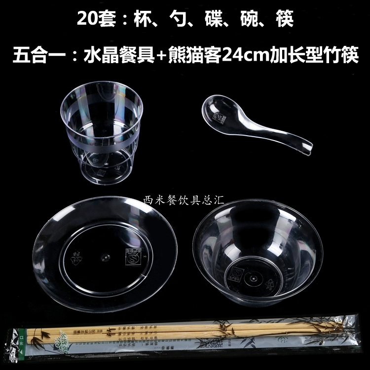 [20 bộ] dùng một lần bộ đồ ăn đặt bát muỗng chén món ăn đũa 4 bộ nhựa pha lê bộ đồ ăn túi nilon cỡ lớn