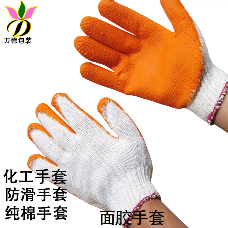 Glued cotton gauze gloves thickened anti-slip, cut-proof, oil-proof, wear-resistant glass factory labor protection work site work site