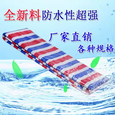 New material color strip rainproof plastic oil cloth sunscreen thick plastic rain awning cloth three-color waterproof cloth