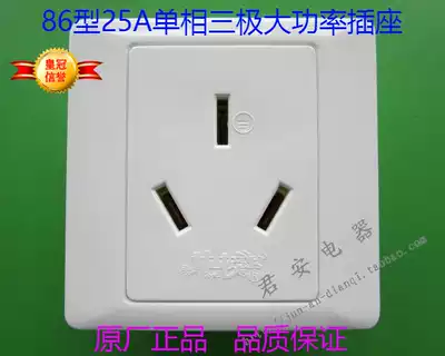 High quality 86 open-mounted concealed panel 25A 250V three-hole high-power industrial socket three-hole wall panel