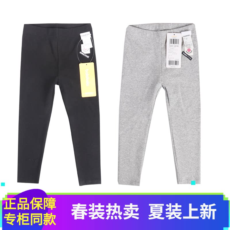 Balara Girls Toddler Inner Lap Pants 2022 Spring Dress New Children Brief About 100 Hitch Pants 201122123007