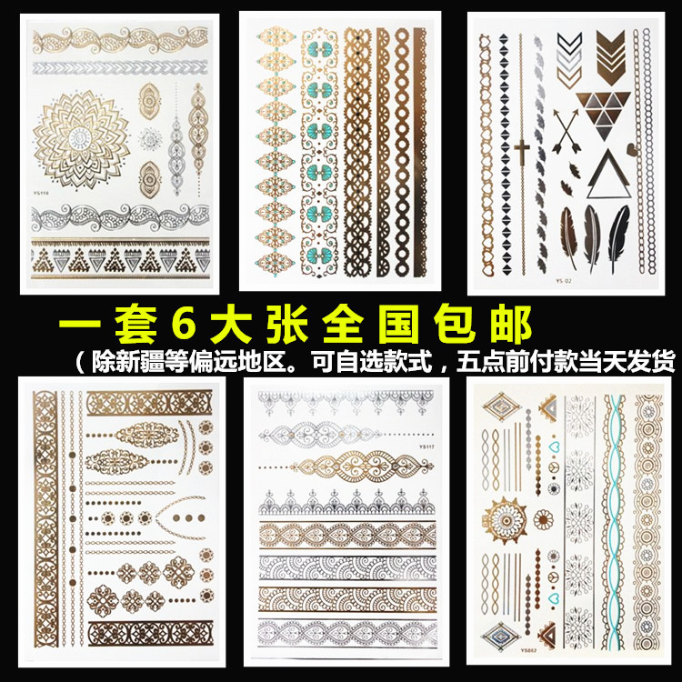 【Tattoo】Choose Any 6 Pieces with Free Shipping, Gold Foil Tattoo Stickers, European and American Beach Tattoo Stickers, Metallic Tattoo Stickers