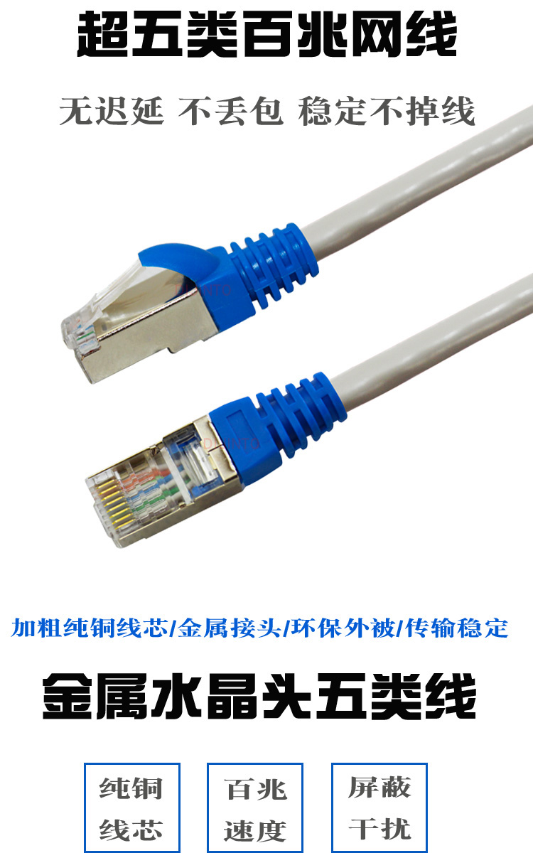 Cáp đồng tinh khiết truyền hình máy tính bộ định tuyến mạng wifi siêu năm trăm gigabit sáu sáu lớp 8 lõi tinh thể che chắn - TV smart tv màn hình cong 4k uhd 55 inc