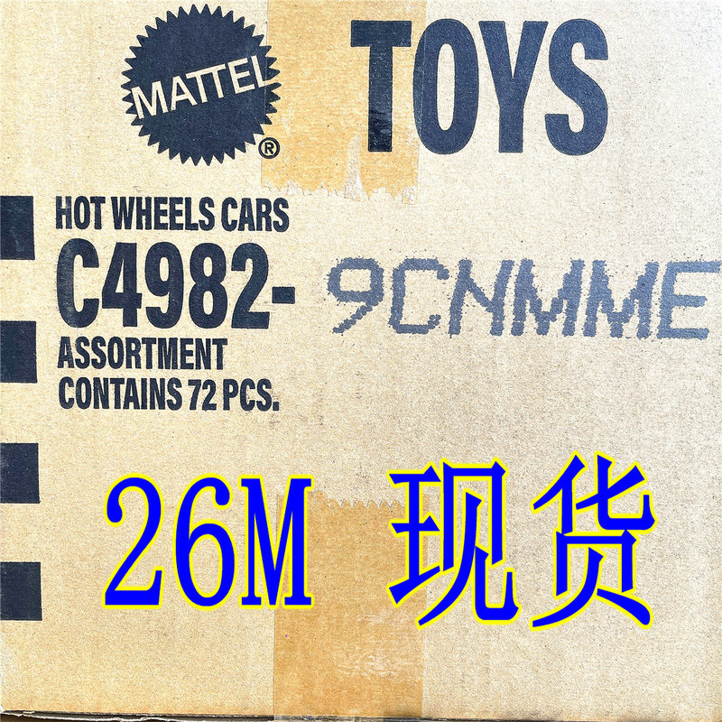 Hotwheels Hot Wheels Alloy Sports Car Model Batch Complete Original Box C4982026Mlkjhgfedcbaqpn Hotwheels Hot Wheels Alloy Sports Car Model Batch Complete Original Box C4982026Mlkjhgfedcbaqpn