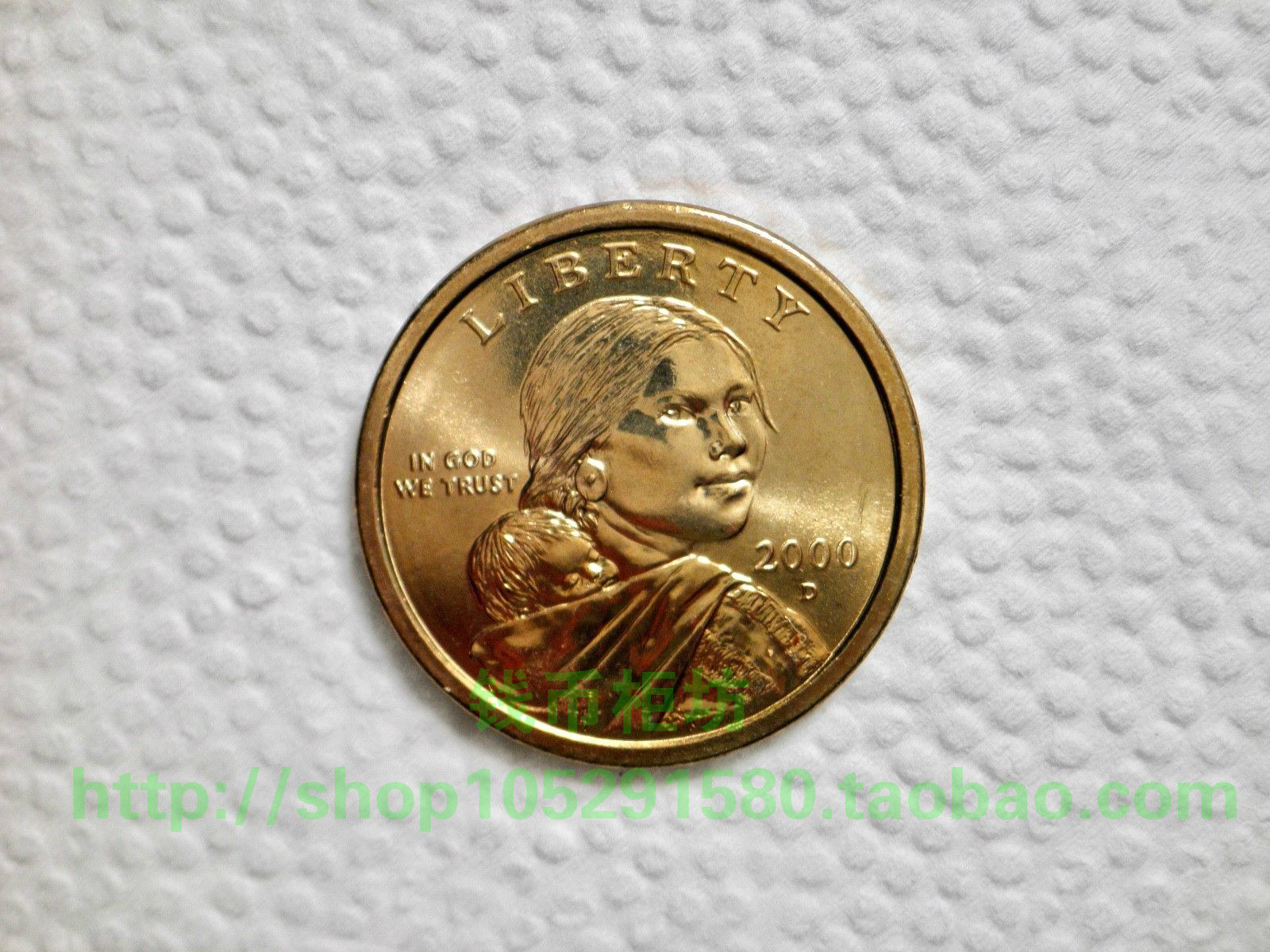2000年美国萨卡加维亚1美元硬币（D）（精选BU品相）-淘宝网