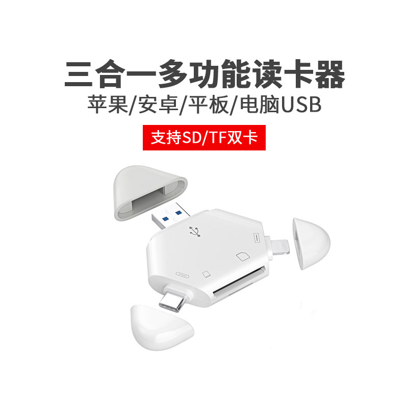Multifunctional Magnetic Card Reader Suitable for Direct Transmission of Tf/Sd Cards from Apple/Type-C/Android Leica/Fujifilm Cameras