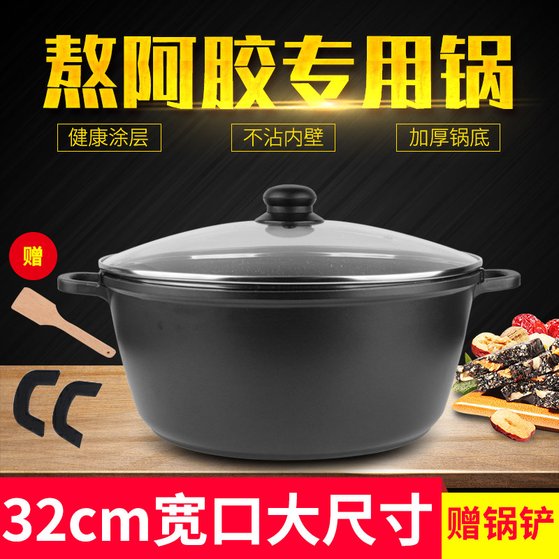 Special pot thickened double-ear household induction cooker universal boiling-hide-hide gelatin paste tool for the special boiler of the stay-hide-hide-hide-hide