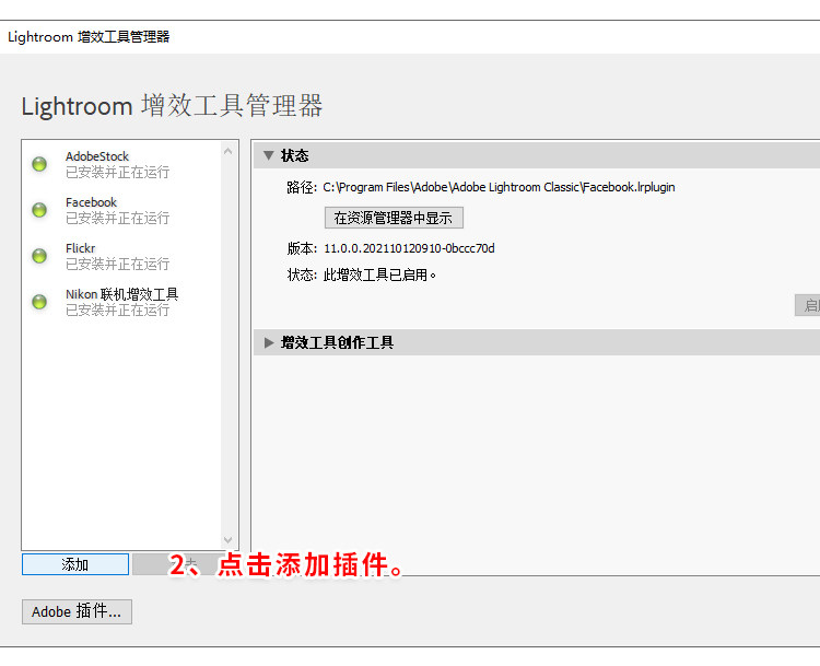 lrc制作导出lut调色滤镜插件export LUT xmp转换为cube视频预设 1.24 lr2018-2022可用
