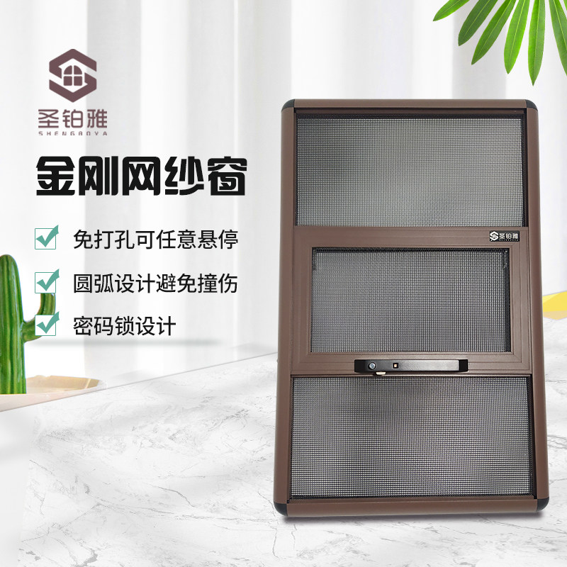 Free Punch With Lock Diamond Mesh Theft Custom Window Screen Children Stainless Steel Theft Protection Window Anti-Mosquito anti-rat self-mounted yarn curtain