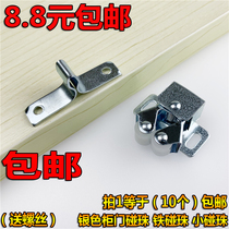 Large cabinet wardrobe wall cabinet kitchen door card touch buckle furniture door touch cabinet magnetic touch silver card bump beads