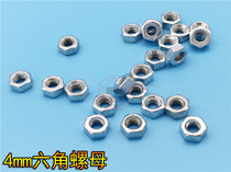 Hexagon welding nut spot welding nut no corner welding nut no welding point no foot welding nut M4