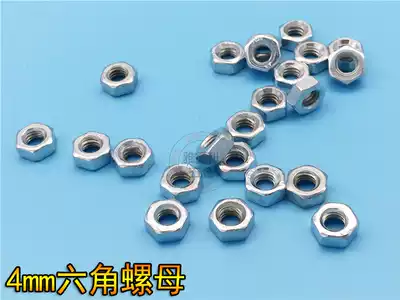 Hexagonal welding nut Spot welding nut Angle-free welding nut No solder joint Foot-free welding nut M4