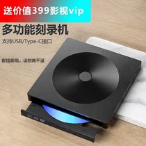 Vinyl usb3 0 Mobile External Burner Optical Drive Desktop Notebook Universal DVD CD Player