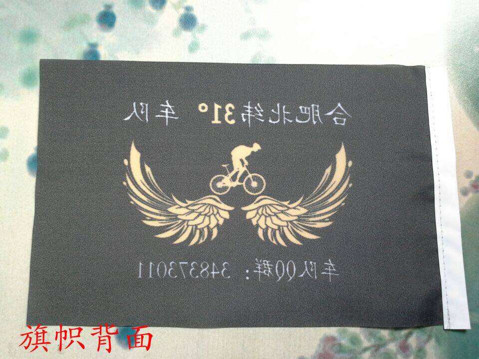 Déco pour vélo - Ref 2277126 Image 3