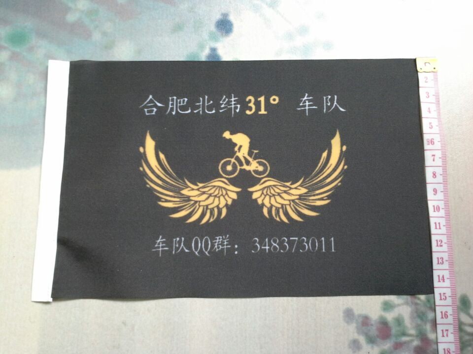 Déco pour vélo - Ref 2277126 Image 5