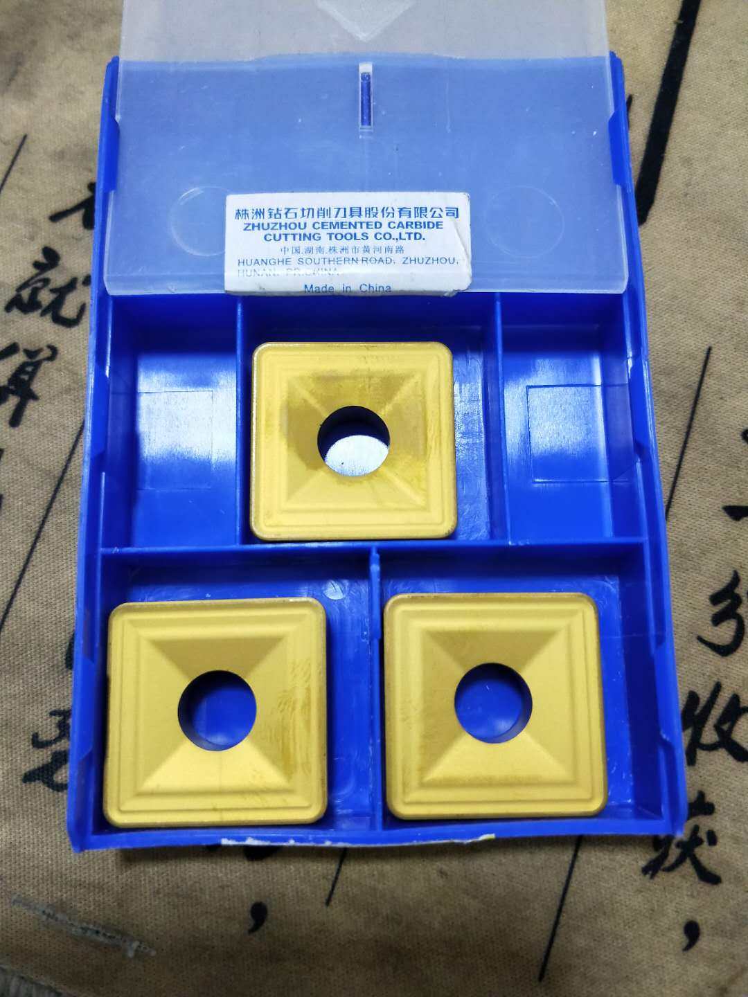 SNMM2507 heavy cutting blade 25 * 25